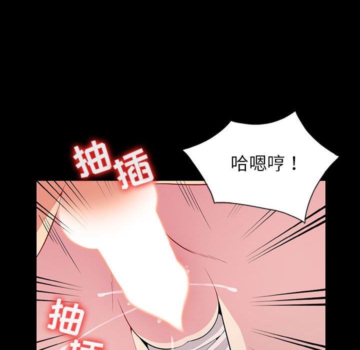 [Manhwa] My stepmother is a widow Plot, mature woman, big breasts#[136P]-20