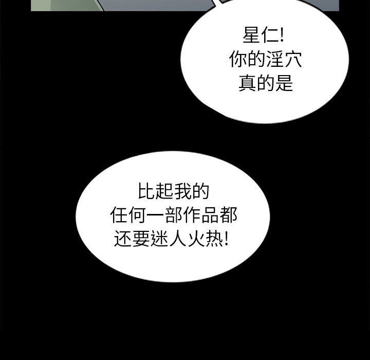 [Manhwa] My stepmother is a widow Plot, mature woman, big breasts#[136P]-23