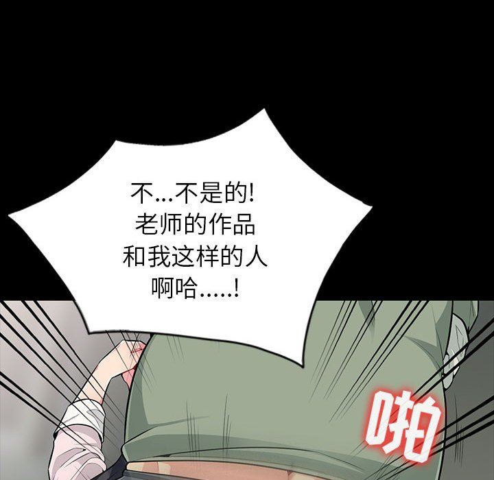 [Manhwa] My stepmother is a widow Plot, mature woman, big breasts#[136P]-24