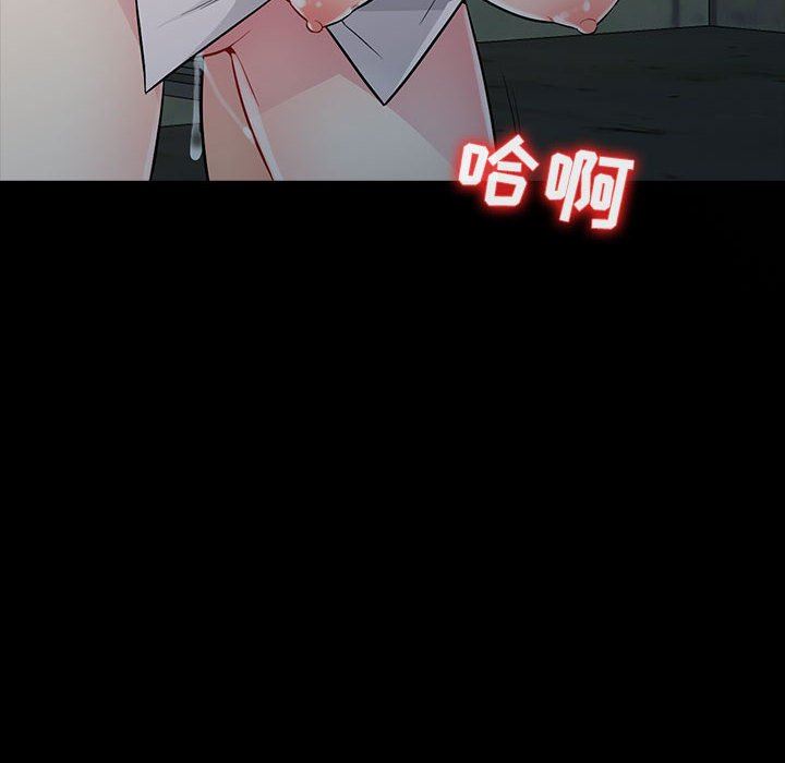 [Manhwa] My stepmother is a widow Plot, mature woman, big breasts#[136P]-34