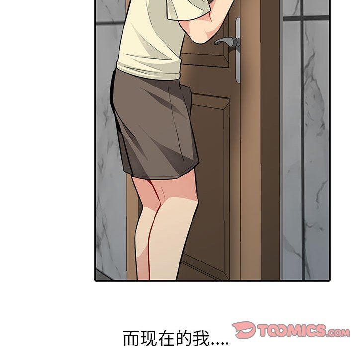[Manhwa] My stepmother is a widow Plot, mature woman, big breasts#[136P]-39