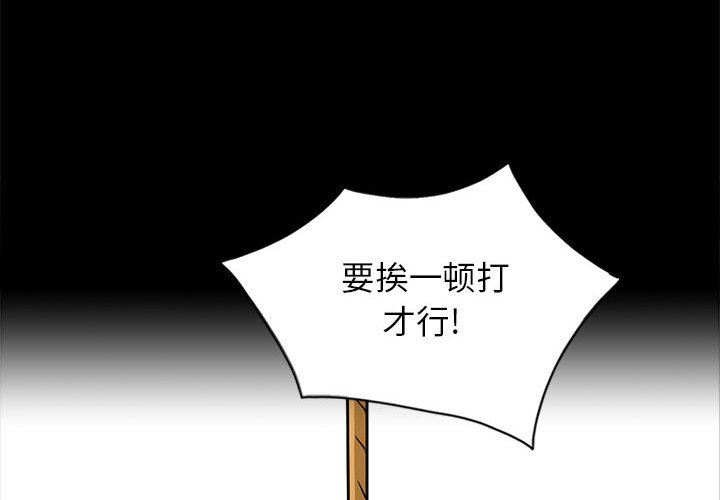 [Manhwa] My stepmother is a widow Plot, mature woman, big breasts#[136P]-4