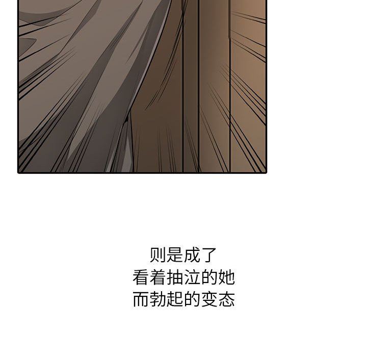 [Manhwa] My stepmother is a widow Plot, mature woman, big breasts#[136P]-41