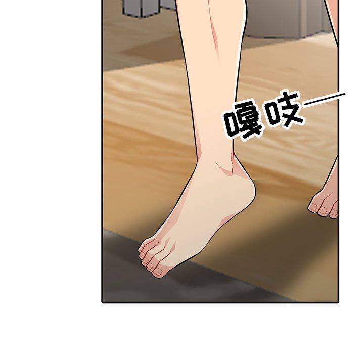 [Manhwa] My stepmother is a widow Plot, mature woman, big breasts#[136P]-43