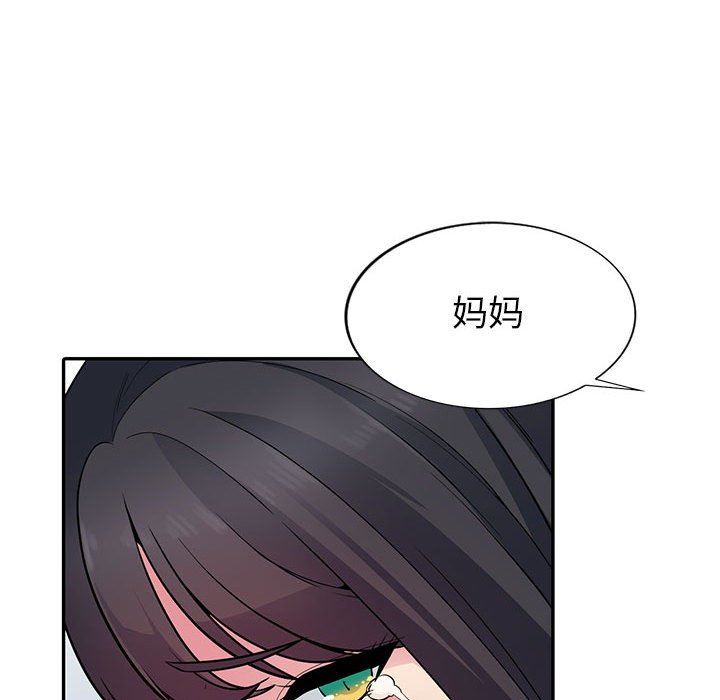 [Manhwa] My stepmother is a widow Plot, mature woman, big breasts#[136P]-44