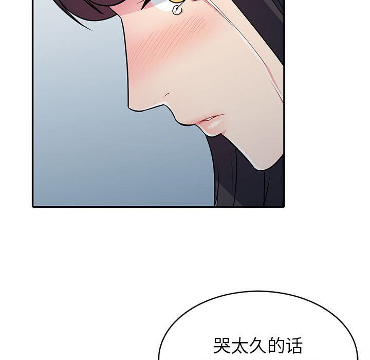 [Manhwa] My stepmother is a widow Plot, mature woman, big breasts#[136P]-45
