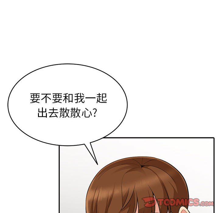 [Manhwa] My stepmother is a widow Plot, mature woman, big breasts#[136P]-48