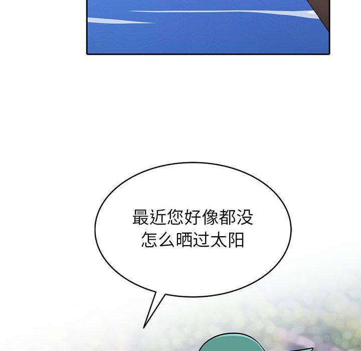 [Manhwa] My stepmother is a widow Plot, mature woman, big breasts#[136P]-56