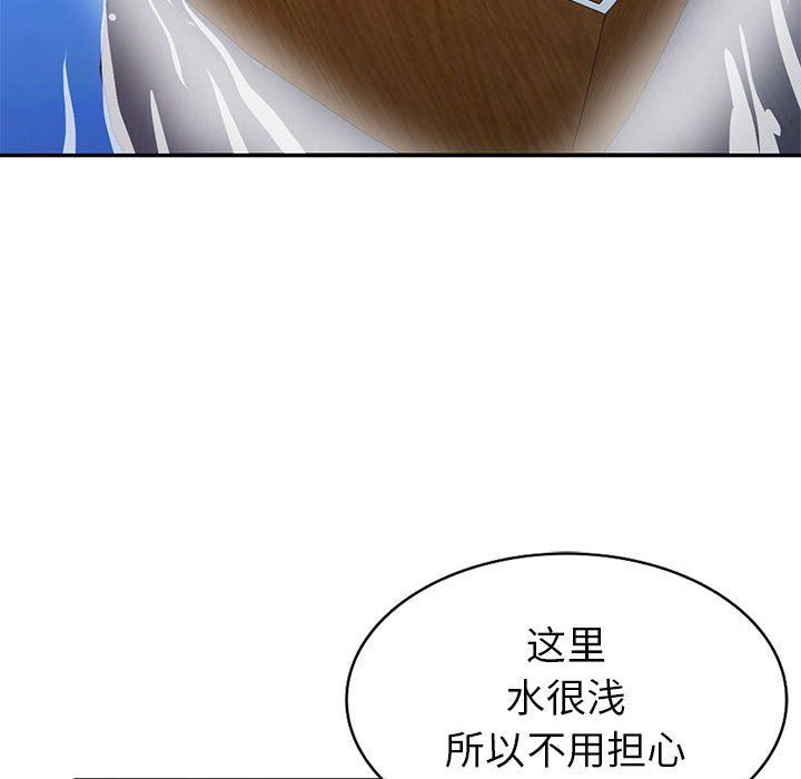 [Manhwa] My stepmother is a widow Plot, mature woman, big breasts#[136P]-58
