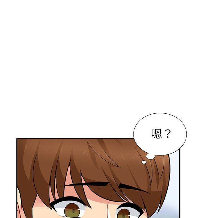 [Manhwa] My stepmother is a widow Plot, mature woman, big breasts#[136P]-62