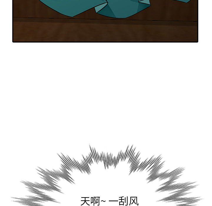 [Manhwa] My stepmother is a widow Plot, mature woman, big breasts#[136P]-65