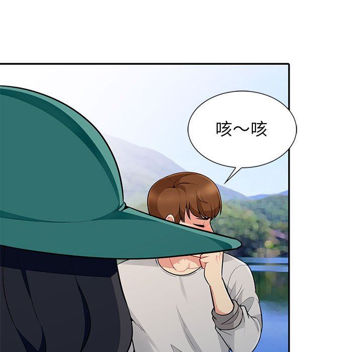 [Manhwa] My stepmother is a widow Plot, mature woman, big breasts#[136P]-68
