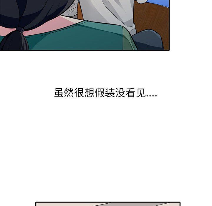 [Manhwa] My stepmother is a widow Plot, mature woman, big breasts#[136P]-69