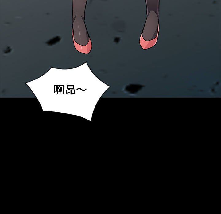 [Manhwa] My stepmother is a widow Plot, mature woman, big breasts#[136P]-7