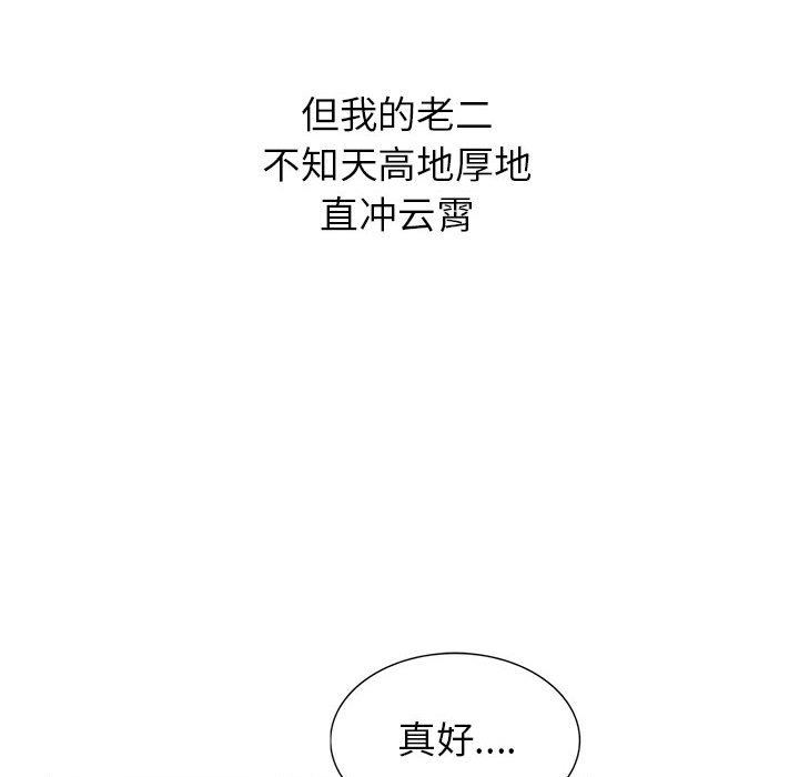 [Manhwa] My stepmother is a widow Plot, mature woman, big breasts#[136P]-71