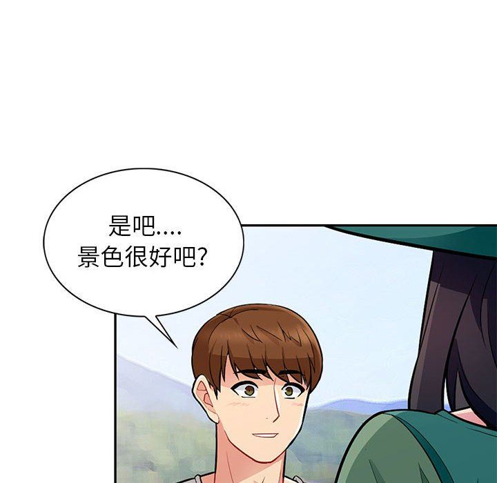[Manhwa] My stepmother is a widow Plot, mature woman, big breasts#[136P]-73
