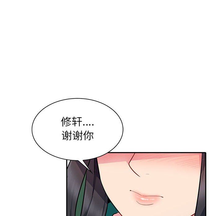 [Manhwa] My stepmother is a widow Plot, mature woman, big breasts#[136P]-77