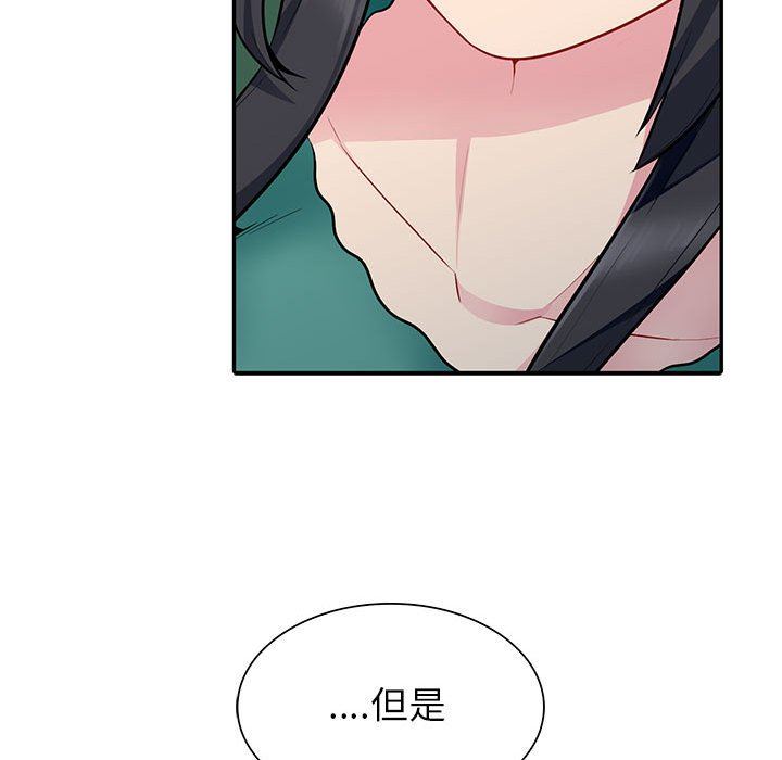 [Manhwa] My stepmother is a widow Plot, mature woman, big breasts#[136P]-78