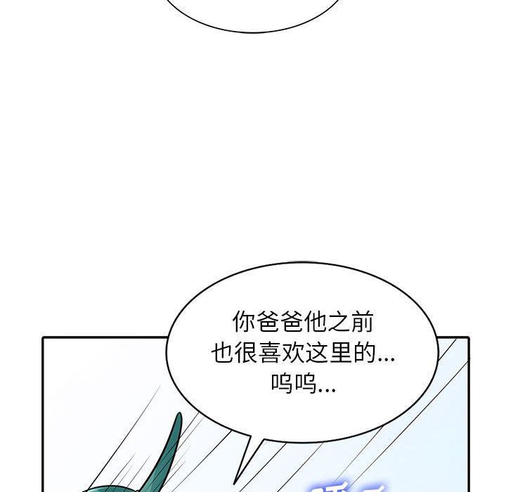 [Manhwa] My stepmother is a widow Plot, mature woman, big breasts#[136P]-79