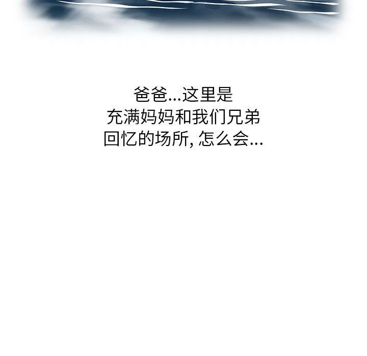 [Manhwa] My stepmother is a widow Plot, mature woman, big breasts#[136P]-83
