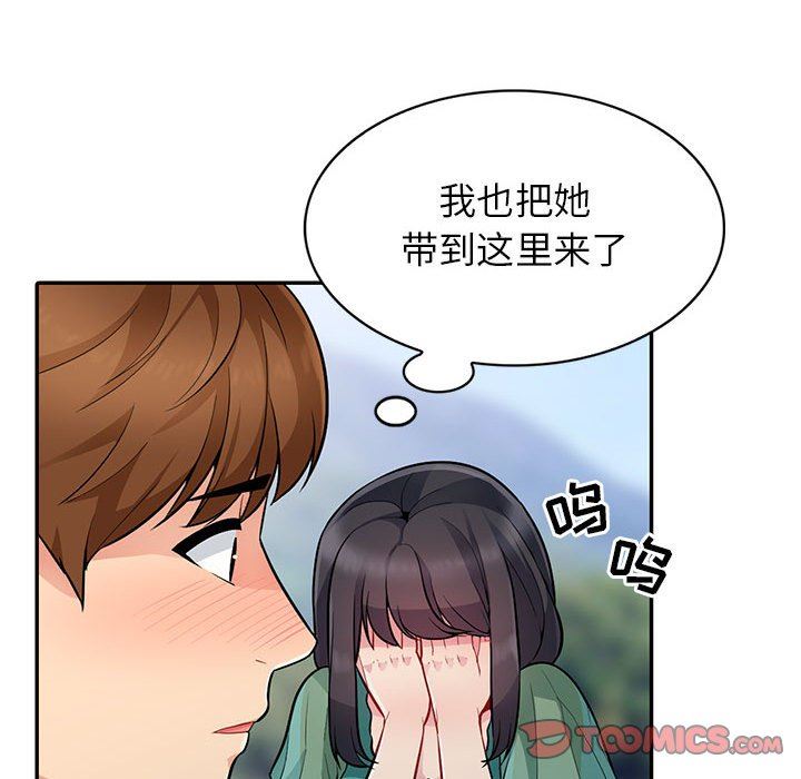[Manhwa] My stepmother is a widow Plot, mature woman, big breasts#[136P]-84
