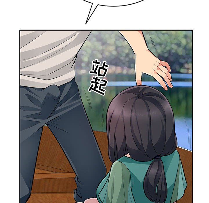 [Manhwa] My stepmother is a widow Plot, mature woman, big breasts#[136P]-86