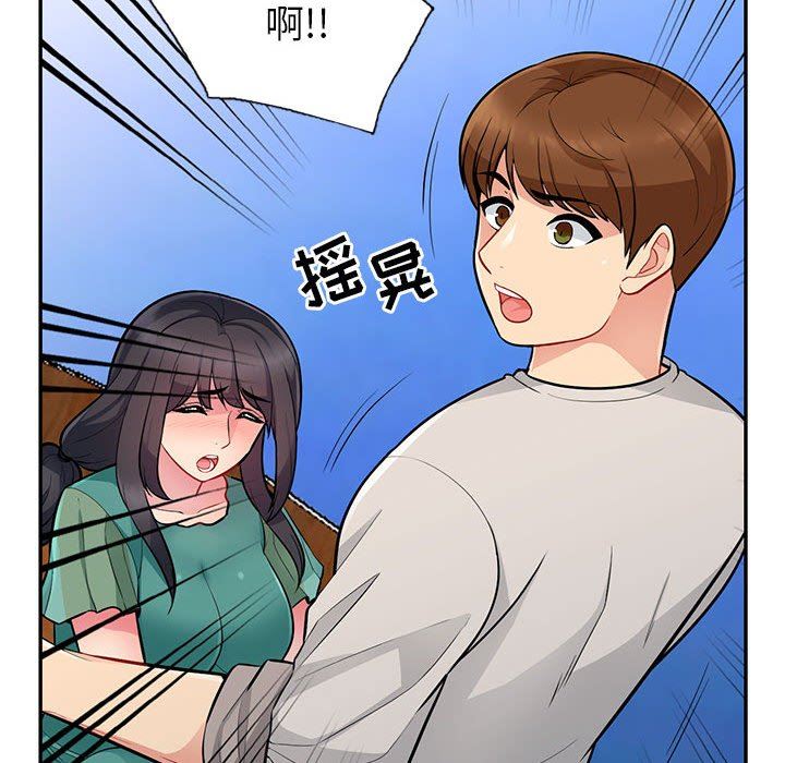 [Manhwa] My stepmother is a widow Plot, mature woman, big breasts#[136P]-88