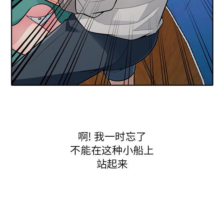 [Manhwa] My stepmother is a widow Plot, mature woman, big breasts#[136P]-89