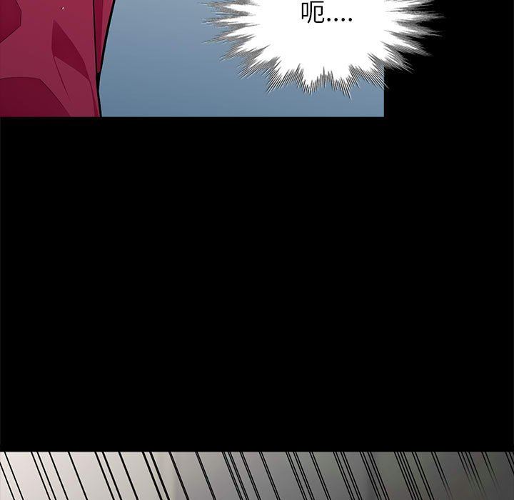 [Manhwa] My stepmother is a widow Plot, mature woman, big breasts#[136P]-9