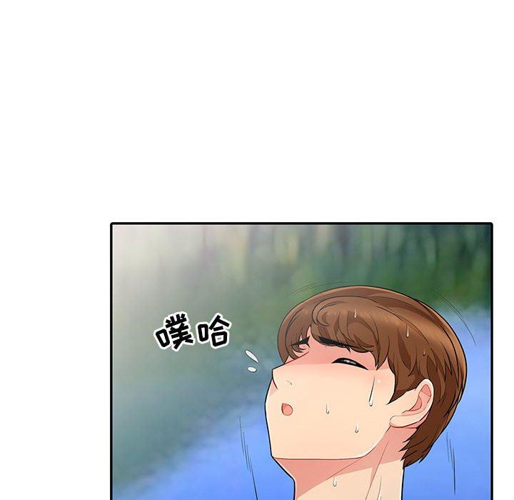 [Manhwa] My stepmother is a widow Plot, mature woman, big breasts#[136P]-92
