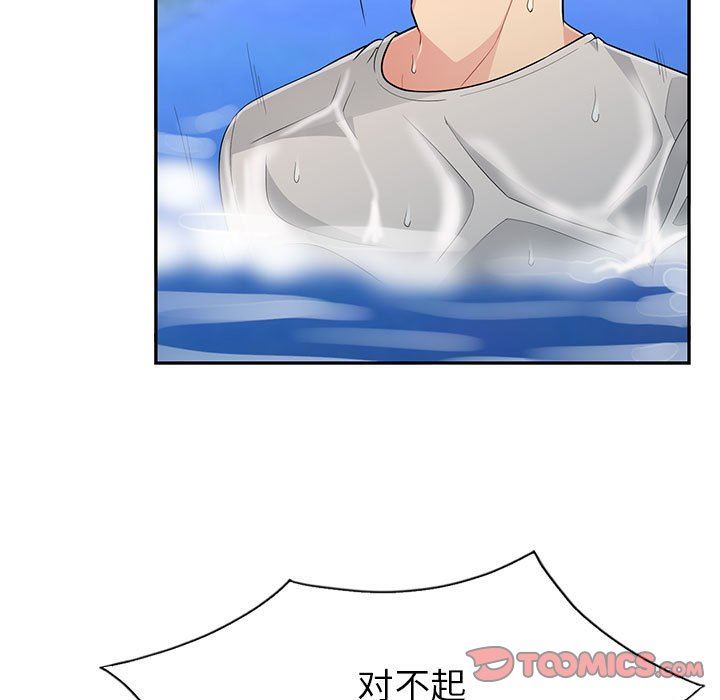 [Manhwa] My stepmother is a widow Plot, mature woman, big breasts#[136P]-93