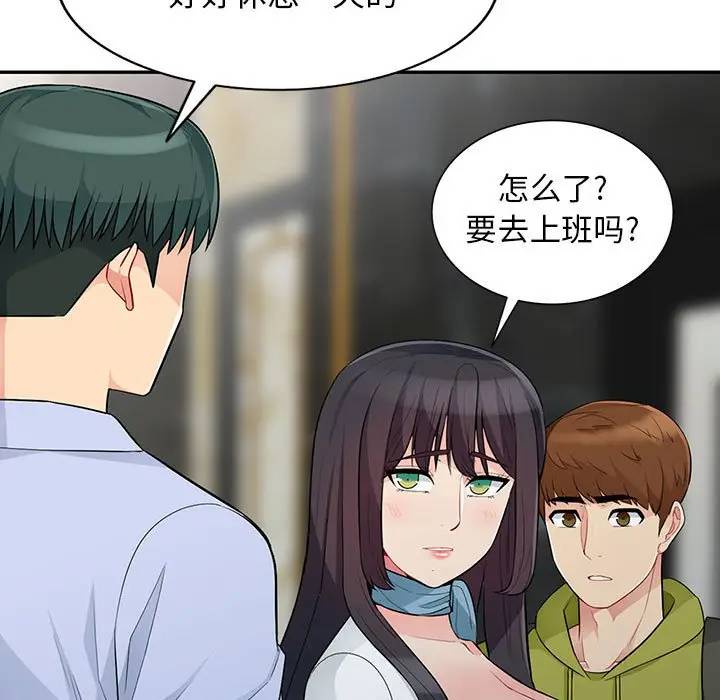 [Manhwa] My stepmother is a widow Plot, mature woman, big breasts#[151P]-100