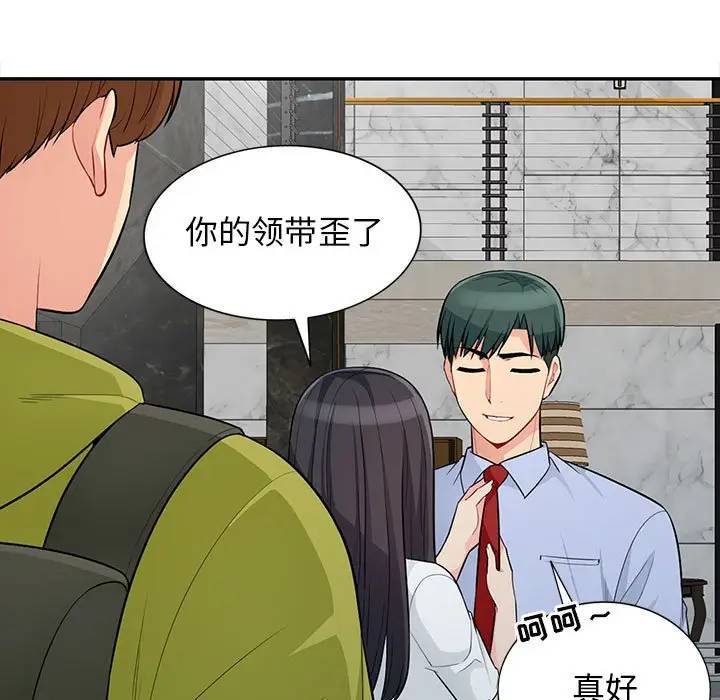[Manhwa] My stepmother is a widow Plot, mature woman, big breasts#[151P]-106