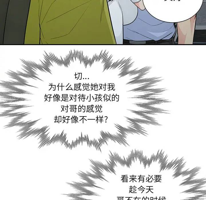 [Manhwa] My stepmother is a widow Plot, mature woman, big breasts#[151P]-107