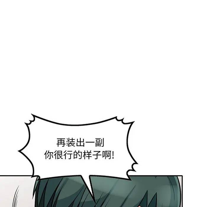 [Manhwa] My stepmother is a widow Plot, mature woman, big breasts#[151P]-11