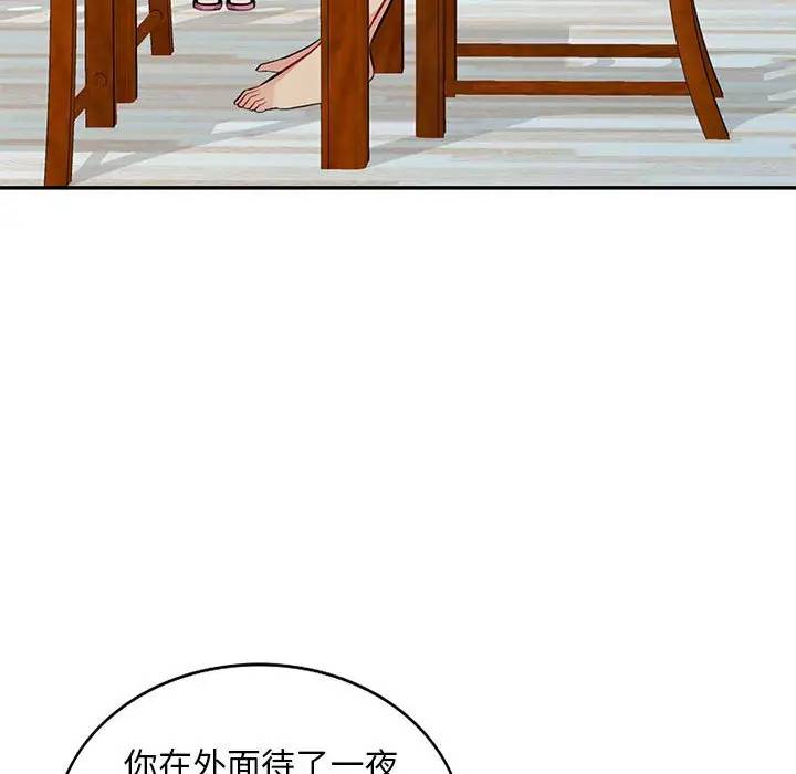 [Manhwa] My stepmother is a widow Plot, mature woman, big breasts#[151P]-113