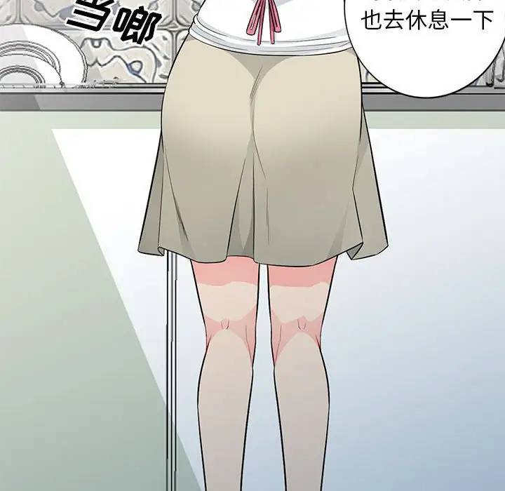 [Manhwa] My stepmother is a widow Plot, mature woman, big breasts#[151P]-115