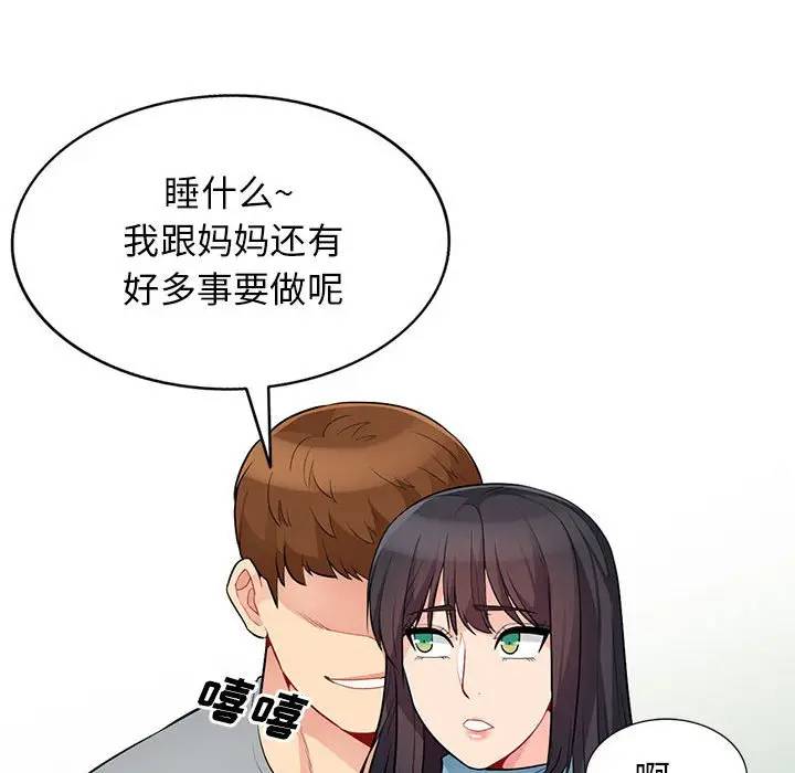 [Manhwa] My stepmother is a widow Plot, mature woman, big breasts#[151P]-117