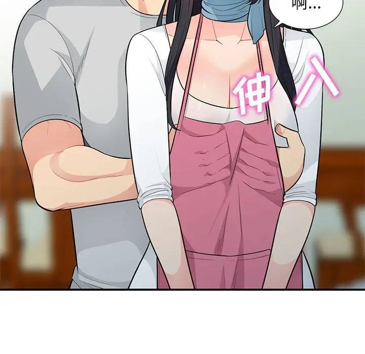 [Manhwa] My stepmother is a widow Plot, mature woman, big breasts#[151P]-118