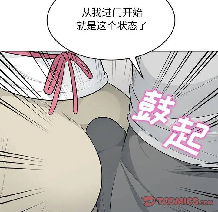 [Manhwa] My stepmother is a widow Plot, mature woman, big breasts#[151P]-120