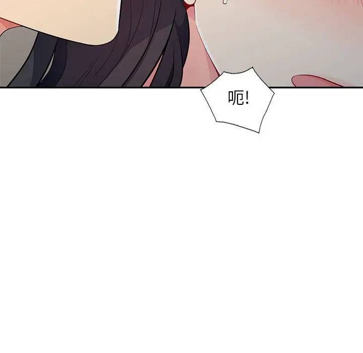 [Manhwa] My stepmother is a widow Plot, mature woman, big breasts#[151P]-125