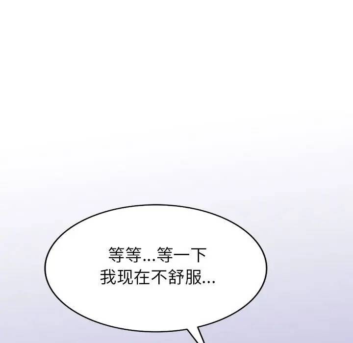 [Manhwa] My stepmother is a widow Plot, mature woman, big breasts#[151P]-128