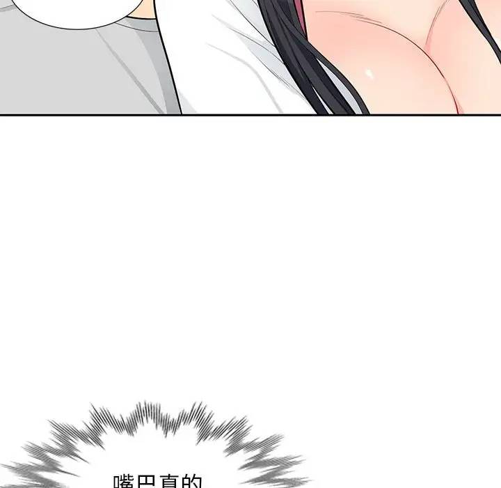 [Manhwa] My stepmother is a widow Plot, mature woman, big breasts#[151P]-130