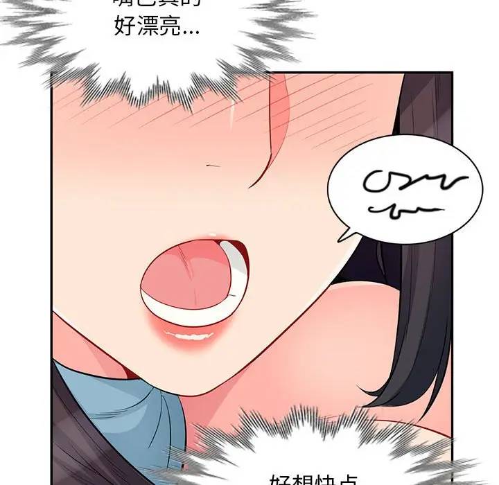 [Manhwa] My stepmother is a widow Plot, mature woman, big breasts#[151P]-131