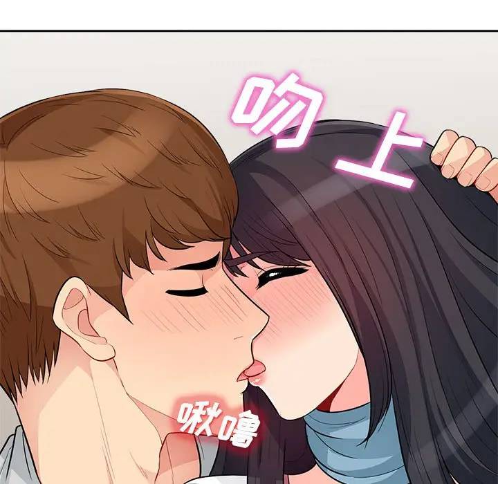 [Manhwa] My stepmother is a widow Plot, mature woman, big breasts#[151P]-133