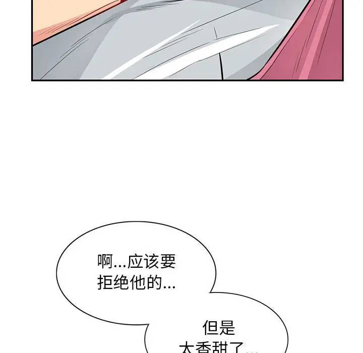 [Manhwa] My stepmother is a widow Plot, mature woman, big breasts#[151P]-136