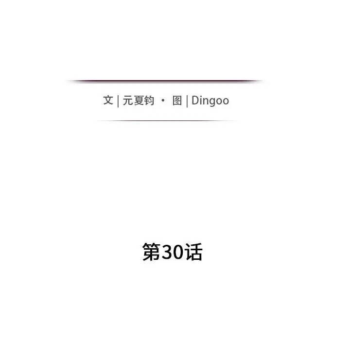 [Manhwa] My stepmother is a widow Plot, mature woman, big breasts#[151P]-15
