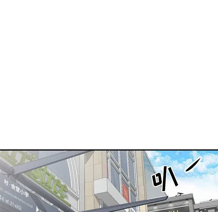[Manhwa] My stepmother is a widow Plot, mature woman, big breasts#[151P]-17