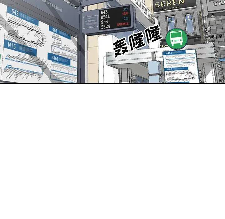 [Manhwa] My stepmother is a widow Plot, mature woman, big breasts#[151P]-18