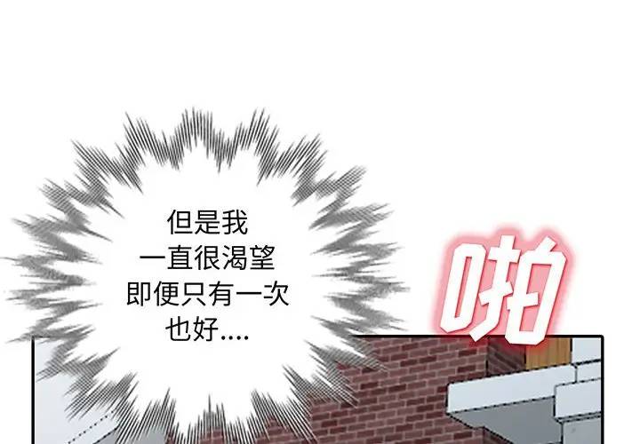 [Manhwa] My stepmother is a widow Plot, mature woman, big breasts#[151P]-2